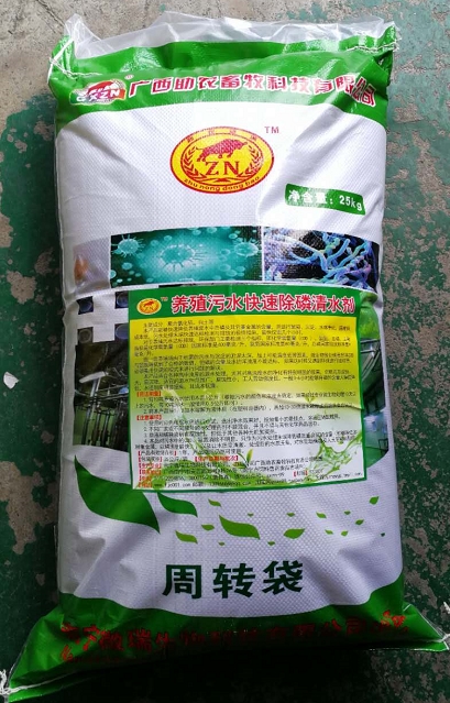 養(yǎng)殖污水快速除磷清水劑，污水處理末端快速讓環(huán)保達(dá)標(biāo)的更好手段