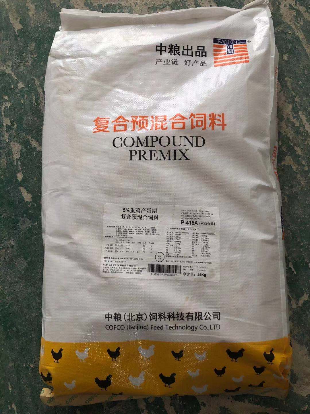 中糧飼料-5%（雙高強化）蛋雞產(chǎn)蛋期復(fù)合預(yù)混合飼料，蛋雞高產(chǎn)穩(wěn)產(chǎn)直觀可見，產(chǎn)品編號P-415A