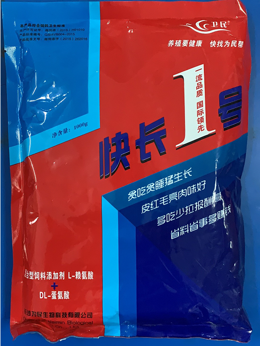 促長(zhǎng)1號(hào)-長(zhǎng)沙為民   貪吃貪睡猛生長(zhǎng)，皮紅毛亮肉味好，多吃少拉報(bào)酬高，省料省事多賺錢(qián)