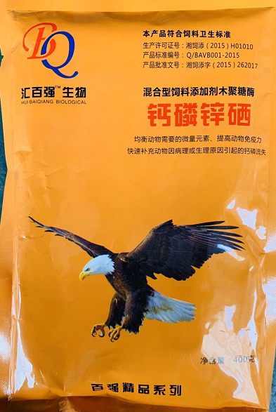 鈣磷鋅硒--長沙為民   均衡動物需要的微量元素，提高動物免疫力，快速補充動物因病理或生理原因引起的鈣磷流失
