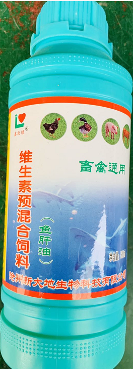 魚肝油液--滄州大地  補(bǔ)充維生素A、維生素D、維生素E，增強(qiáng)機(jī)體的免疫力，增強(qiáng)畜禽生長發(fā)衣的需要;提高產(chǎn)蛋率，延長產(chǎn)蛋高峰期，改善蛋殼質(zhì)量