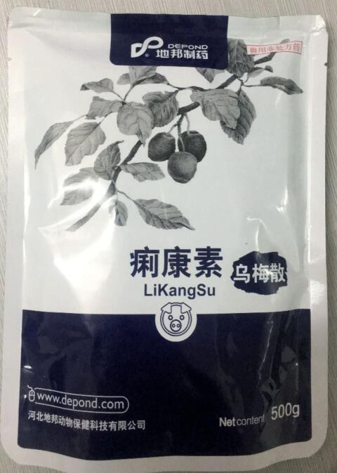 痢康素-烏梅散，用于清熱解毒，澀腸止瀉-河北地邦