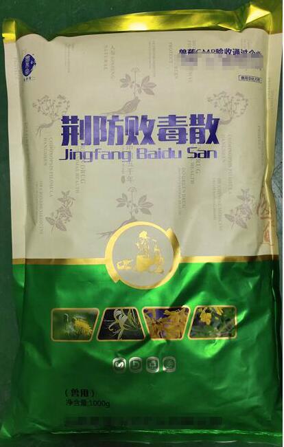 荊防敗毒散，主治外感風(fēng)寒初起，惡寒發(fā)熱，頭疼身痛，胸悶咳嗽，痰多色白，苔白脈浮，及一切瘡瘍腫毒，腫痛發(fā)熱。