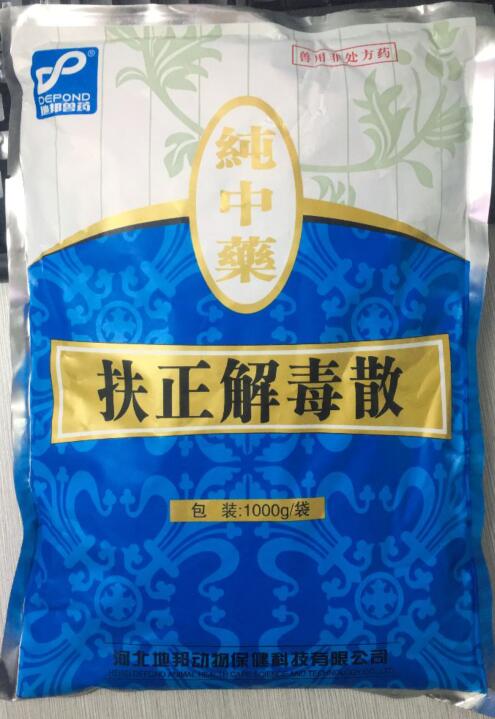 扶正解毒散-扶正祛邪，清熱解毒。主治雞轉(zhuǎn)染性法氏囊病。-河北地邦