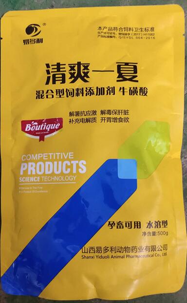 清爽一夏，解暑抗應(yīng)激解毒保肝臟，補(bǔ)充電解質(zhì)開(kāi)胃增食欲，--山西易多利