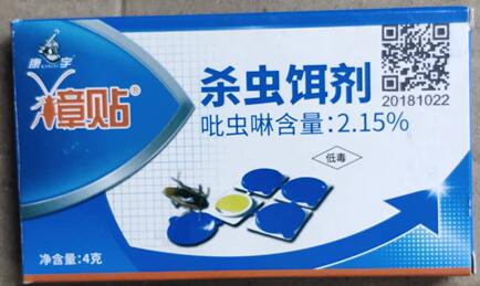 蟑貼，2.1 5%吡蟲(chóng)啉餌劑，蟑螂取食后回巢死亡，蟑螂分吃同伴尸體，感染死亡，達(dá)到全巢滅亡。