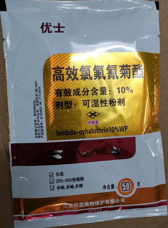 優(yōu)士10%高效氯氟氰菊酯可濕性粉劑，用于室外滯留噴酒，對(duì)觸、蠅和紫蠊均有較好的防治效果