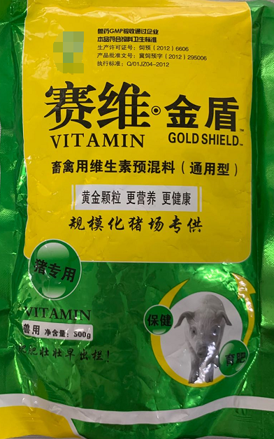 賽維金盾（豬專用）本品選用進口維生素，采用新型納米粒子微囊包被技術和加入抗氧化因子工藝加工，消除各種營養(yǎng)成份之間的相互干擾，解決了維生素易氧化的難題，提高了產(chǎn)品的穩(wěn)定性和抗氧化性。調(diào)節(jié)豬營養(yǎng)物質(zhì)的運轉(zhuǎn)和再分配，加速蛋白質(zhì)的合成，促進生長，有效提高飼料利用率；降低料肉比,降低生產(chǎn)成本，提高出肉率。