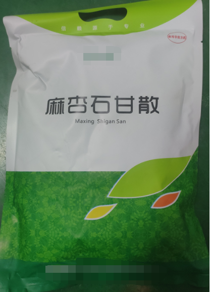 麻杏石甘散（500g），清熱宣肺、止咳平喘、治療呼吸道疾病