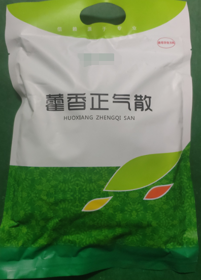 藿香正氣散，解表化濕、理氣中和，主治外感風(fēng)寒、內(nèi)傷食滯、泄瀉腹脹