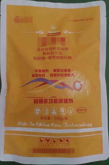 混合型飼料添加劑、酶制劑II型 脂肪酶+葡萄糖氧化酶