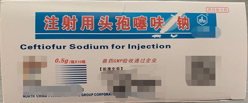 注射用頭孢賽呋鈉0.5g  抗菌藥 具有廣普殺菌作用  對革蘭氏陽性菌、革蘭氏陰性菌均有效。其抗菌機理為抑制細胞壁的合成而導致細菌死亡。敏感菌主要有殺性巴氏桿菌、溶血性巴氏桿菌、膜膜 肺炎放線桿菌、沙門氏菌、大腸桿菌、鏈球菌、葡萄球菌等