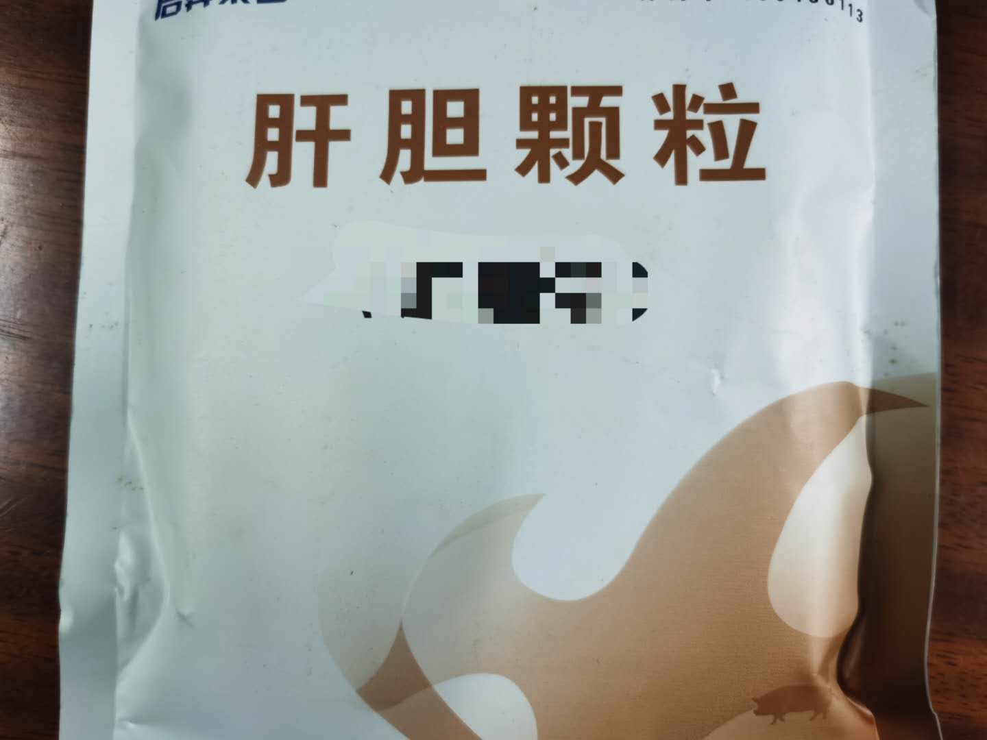 肝膽顆粒-清熱解毒，保肝利膽