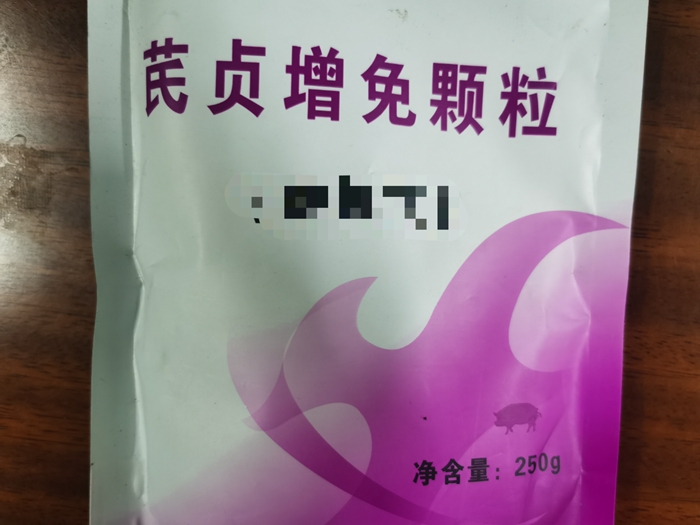 芪貞增免顆粒--滋補(bǔ)肝腎，益氣固表