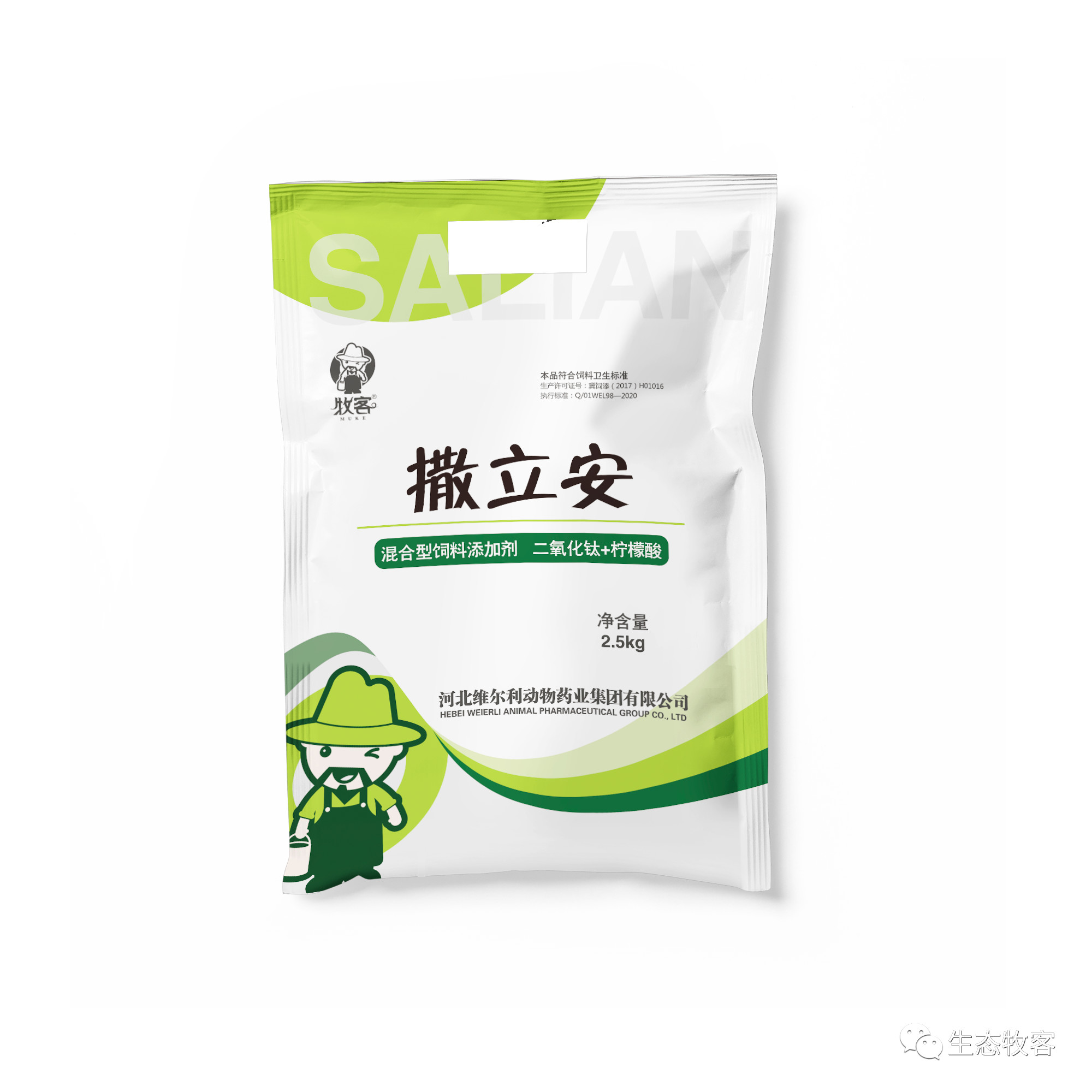 撒立安---國家發(fā)明專利，干粉消毒的領導者