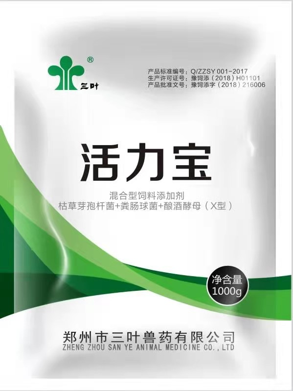 活力寶-純中藥發(fā)酵，雙效抗病毒，效果更突出！