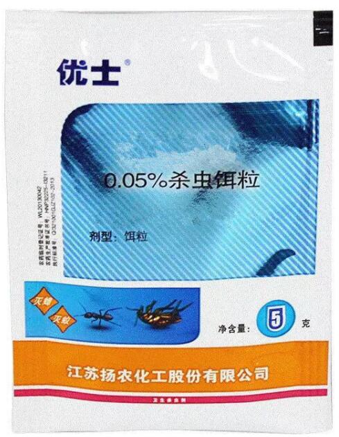 優(yōu)士強力蟑螂藥螞蟻藥家用一窩端殺蟑餌顆粒劑、廚房滅蟑螂螞蟻