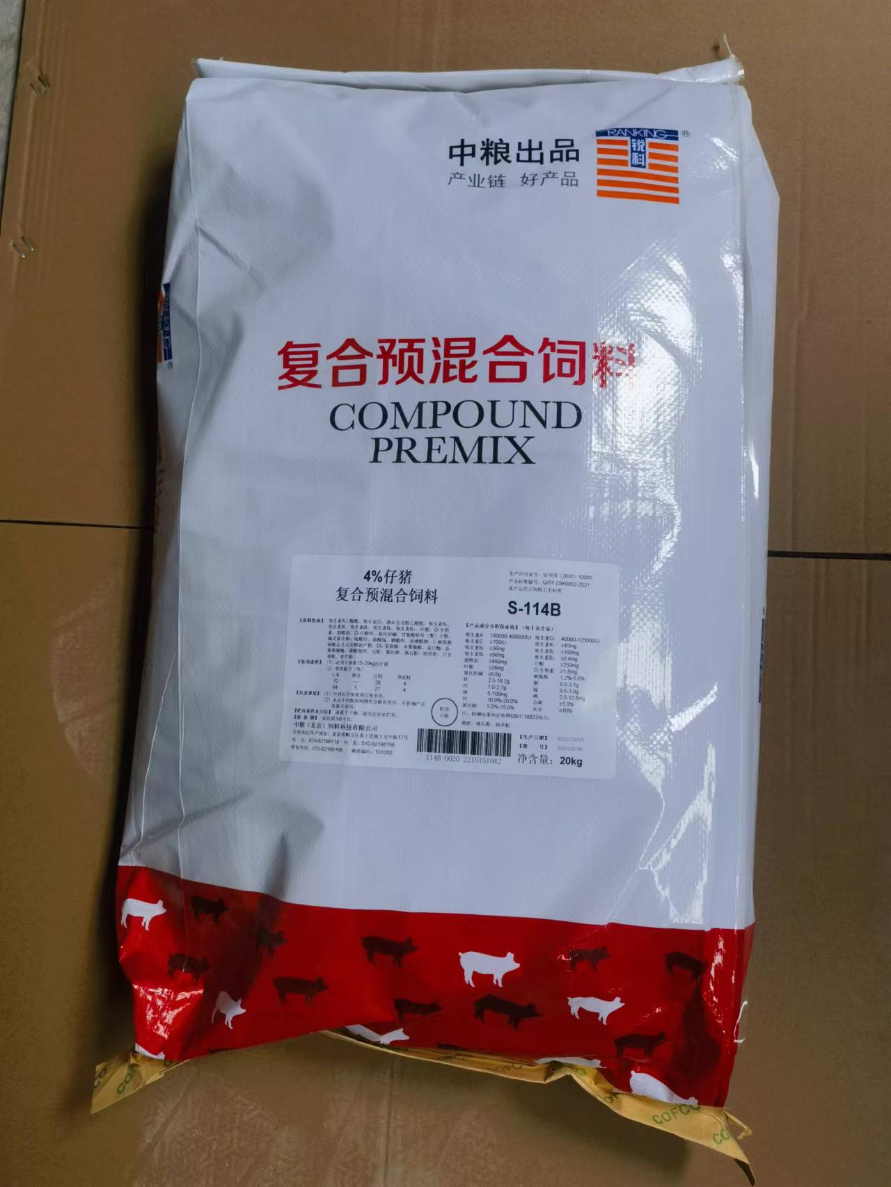 中糧飼料-4%仔豬預(yù)混料，用于15-30kg的仔豬，高端原料精準(zhǔn)營養(yǎng)健康快長，產(chǎn)品編號S-114B