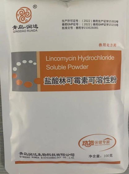 青島潤(rùn)達(dá)鹽酸林可霉素可溶性粉，治療雞壞死性腸炎、雞梭菌性腸炎及雞革蘭氏陽(yáng)性菌感染效果好