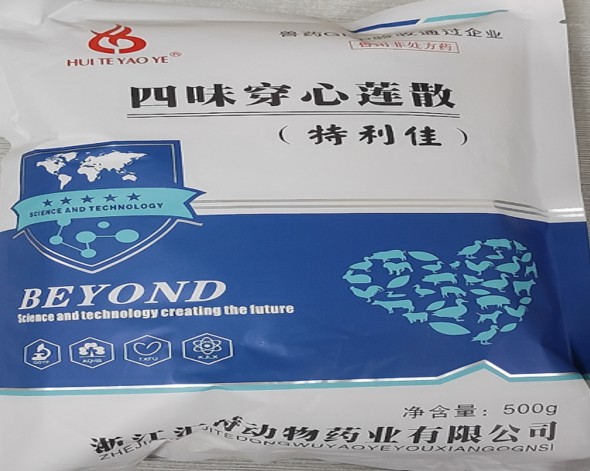 匯特-四味穿心蓮散-清熱 解毒、除濕化滯，解決多種家禽腸道疾病問題（家禽雞鴨鵝用藥腸道感染拉稀腹瀉）