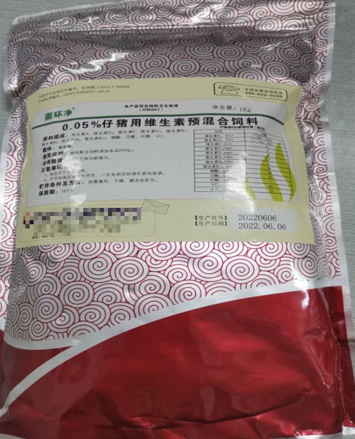 圓環(huán)凈，規(guī)?；i場圓環(huán)凈化方案