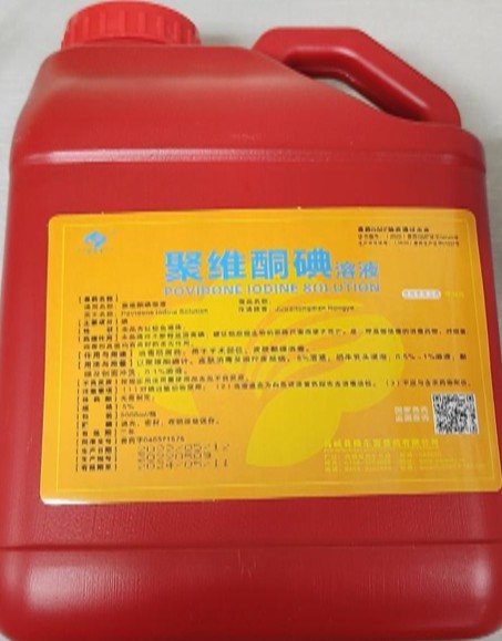 5%聚維酮碘溶液，獸用消毒液豬牛羊雞鴨水產(chǎn)消毒帶畜帶禽消毒劑產(chǎn)品