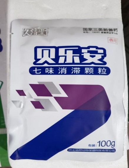 七味消滯顆粒(貝樂安)，降本增效，養(yǎng)胃護(hù)腸