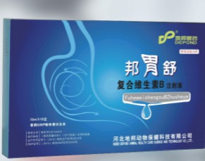 維生素B注射液（邦胃舒），主治家畜采食量少、生長緩慢，主要治療多發(fā)性神經(jīng)炎，消化障礙，癩皮病，口腔炎等