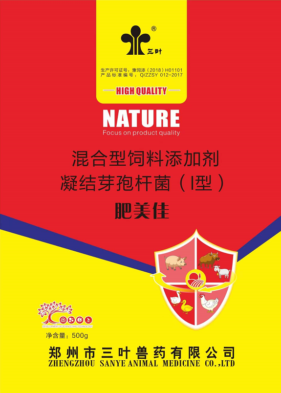 育肥豬如何長(zhǎng)得快？一款更好用有效的催肥產(chǎn)品—肥美佳