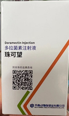 珠可望 | 多拉菌素注射液，多功能動物驅(qū)蟲效果佼佼者藥物