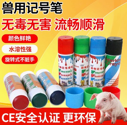 豬用記號筆蠟筆大號養(yǎng)殖場牛羊畜牧獸用標記筆動物身上做記號畫筆