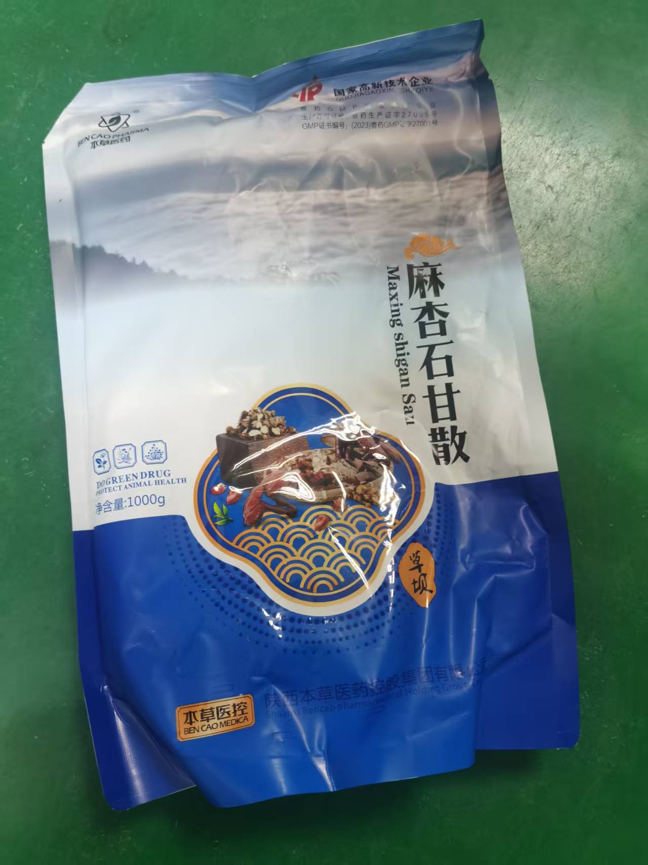 本草麻杏石甘散——獸用麻杏石甘散呼吸道病豬牛羊雞鴨顆粒止咳嗽化痰平喘中獸藥正品