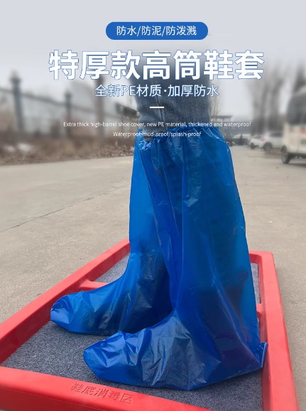 新款一次性塑料鞋套豬場用加厚長筒鞋套養(yǎng)殖場靴套獸用塑料套