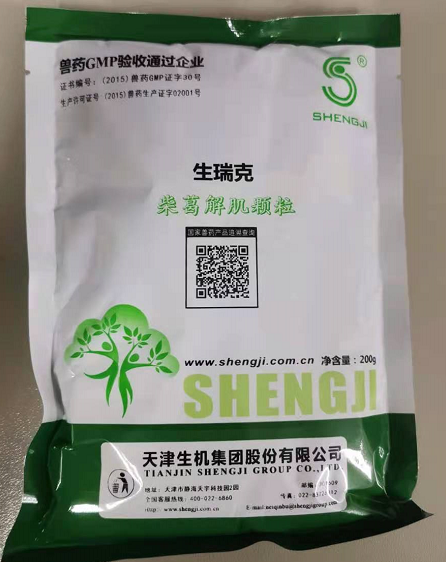 生瑞克---風(fēng)寒感冒的克星，對(duì)流感、感冒發(fā)燒、咳嗽有痰、食欲降低有很好的治療效果