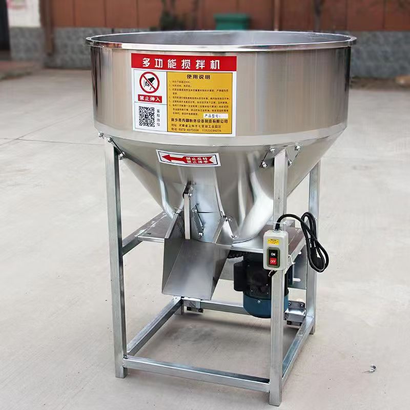 不銹鋼平口攪拌機(jī)養(yǎng)殖場(chǎng)螺旋絞龍干料拌料機(jī)塑料顆粒粉末混合機(jī)