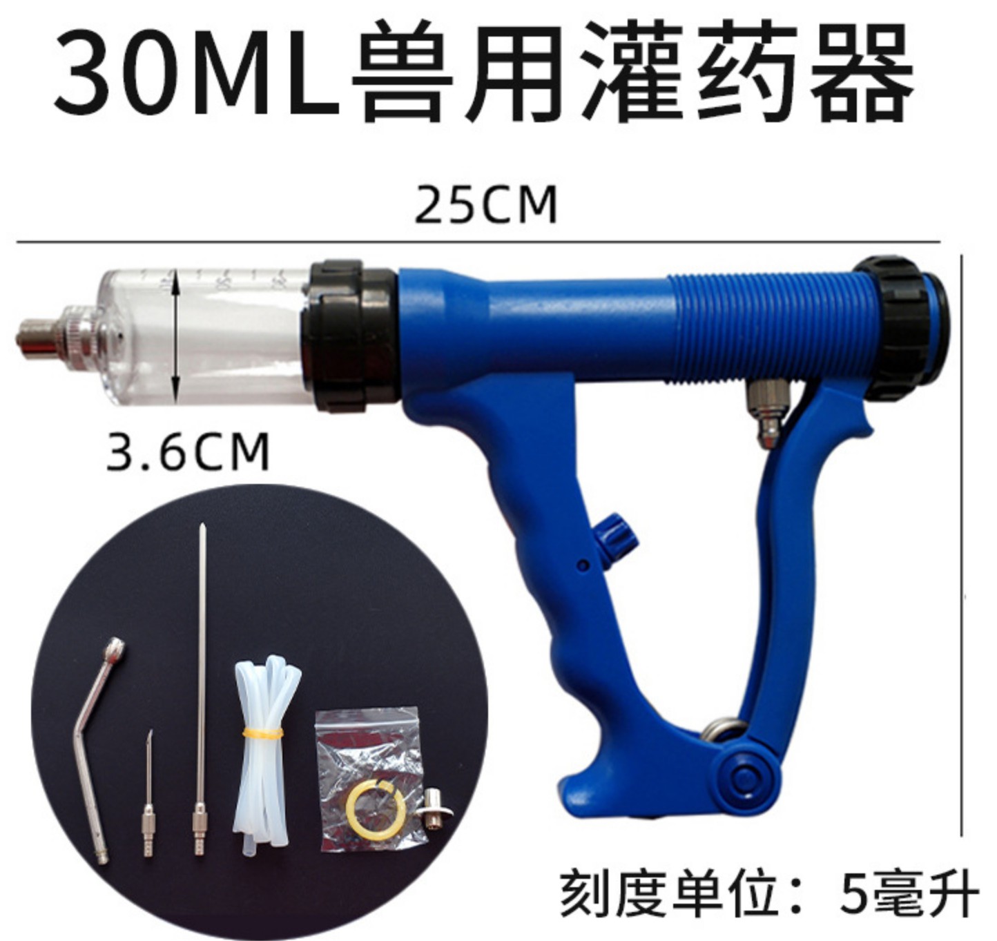 獸用喂藥器仔豬注射筒豬用養(yǎng)殖設(shè)備動(dòng)物灌藥神器羊牛用注器注射器