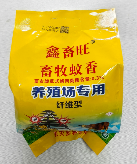 一款更好用的養(yǎng)殖場(chǎng)獸用紙纖維蚊香，殺蚊驅(qū)蠅更有效