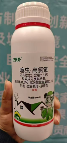 衛(wèi)員外（ 15.1%噻蟲(chóng)·高氯氟）內(nèi)吸+觸殺藥力持久釋放