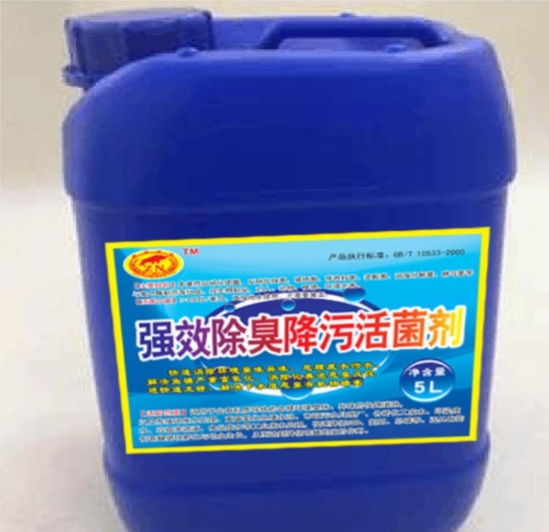 強(qiáng)效除臭降污活菌劑.jpg