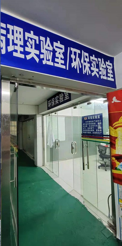 助農(nóng)環(huán)保實驗室1.jpg