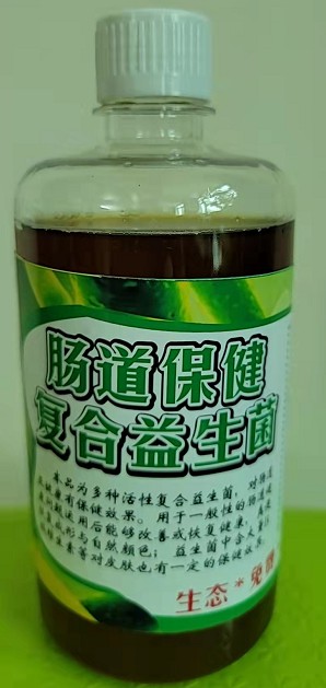 腸道保健復(fù)合益生菌.jpg