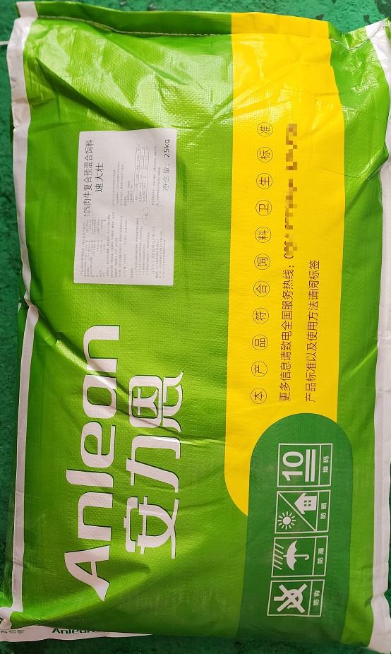 速達(dá)壯調(diào)養(yǎng)型10%肉牛育成期預(yù)混料包裝.jpg