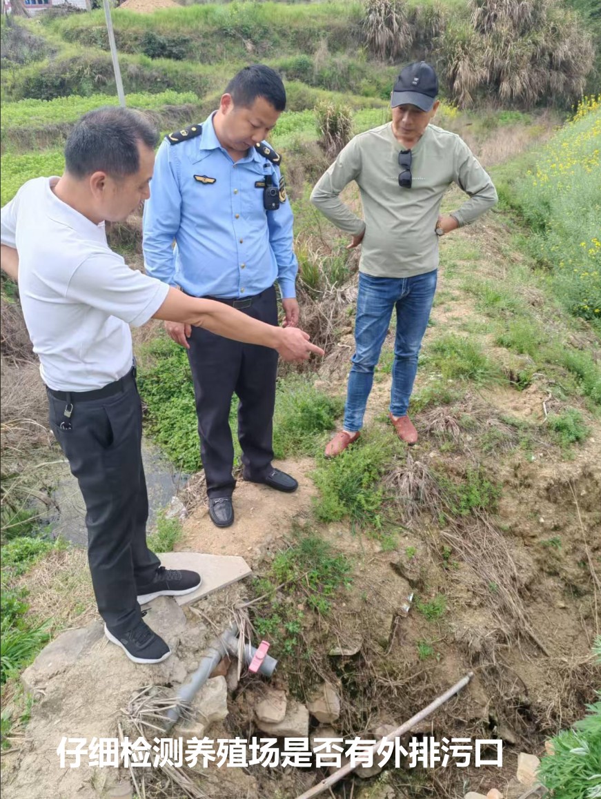仔細(xì)檢測養(yǎng)殖場是否有外排污口.jpg