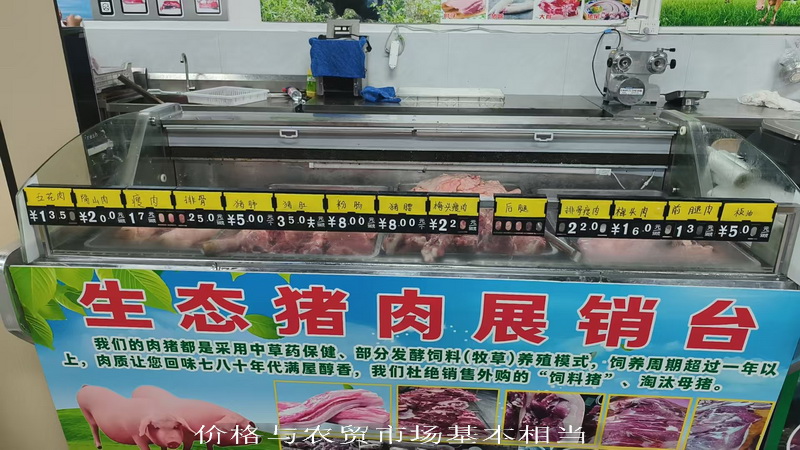 價格與農貿市場基本相當.jpg