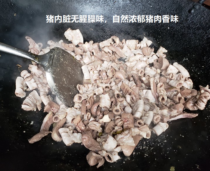 豬內(nèi)臟無腥臊味，自然濃郁豬肉香味.jpg