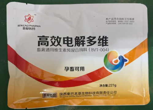 蒙脫石散 (2).jpg