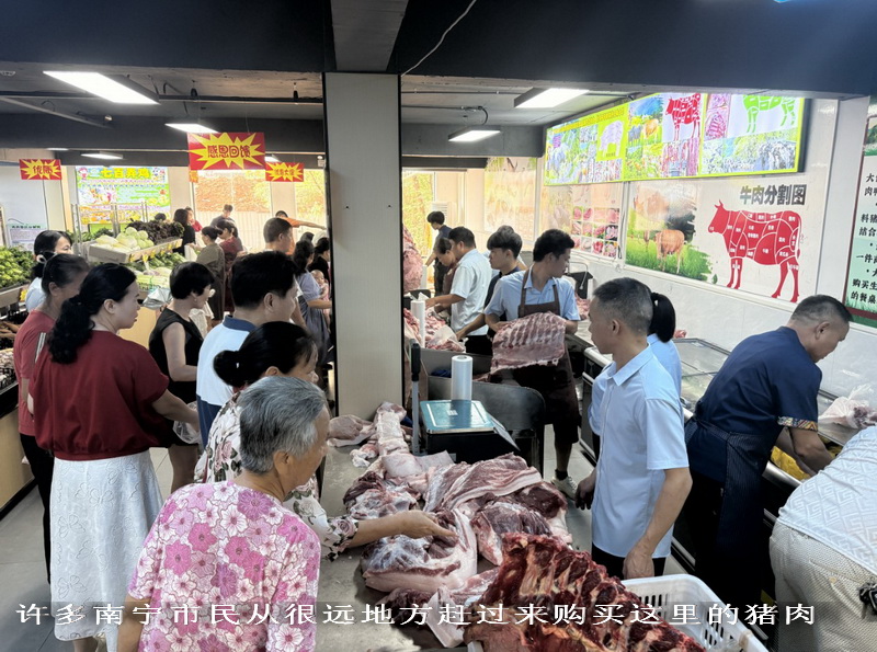 許多南寧市民從很遠地方趕過來購買這里的豬肉.jpg