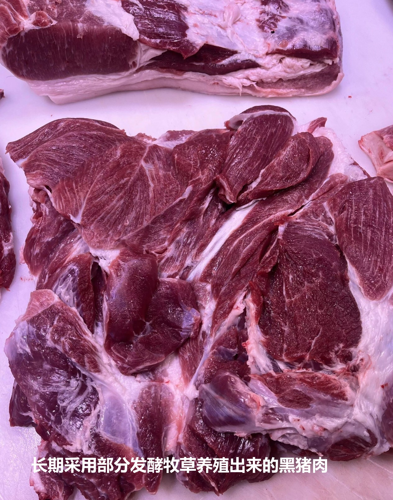 長期采用部分發(fā)酵牧草養(yǎng)殖出來的黑豬肉.jpg
