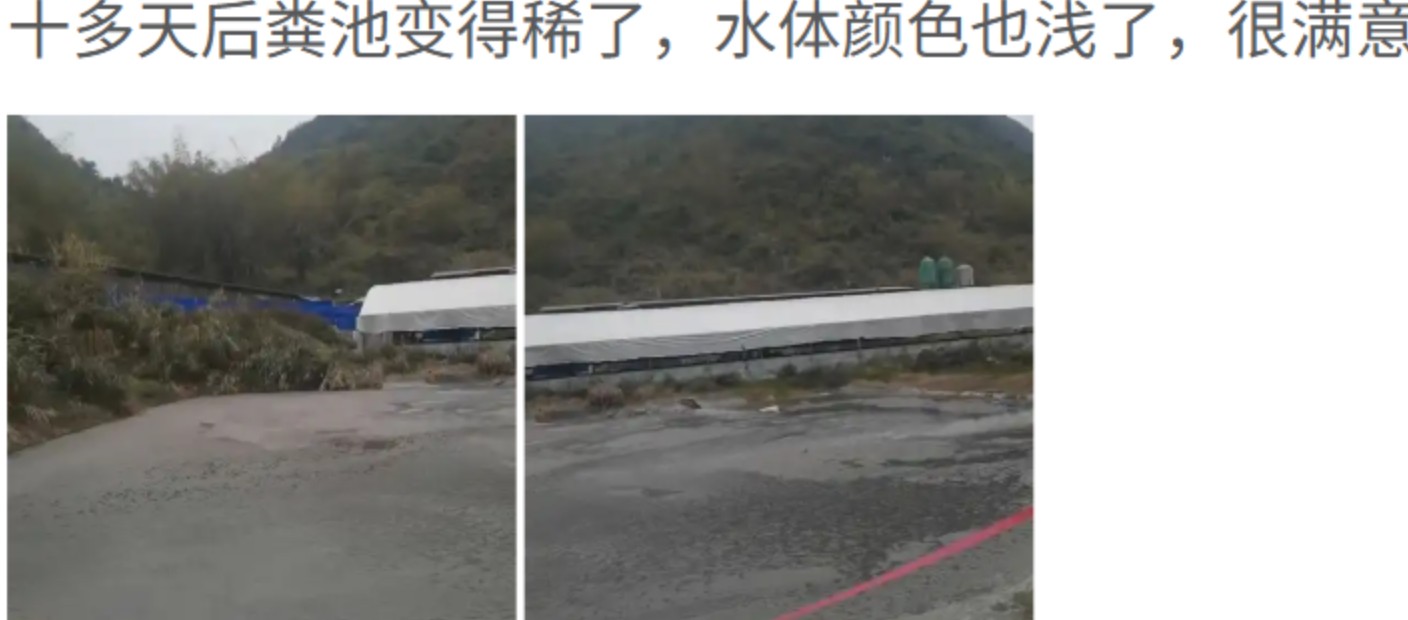 6客戶對高效率污水生物處理活菌劑（養(yǎng)殖場污水生物處理劑）效果好評如潮5.jpg