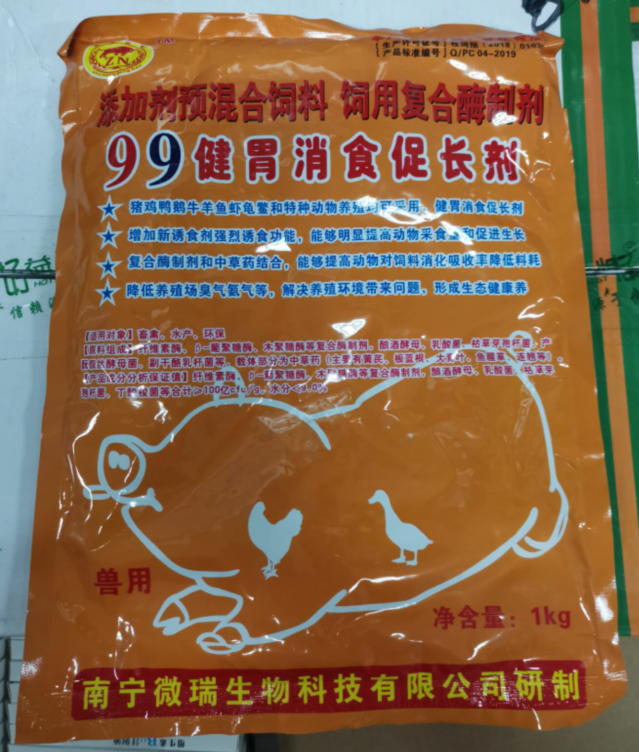 QQ圖片20220224164112.png
